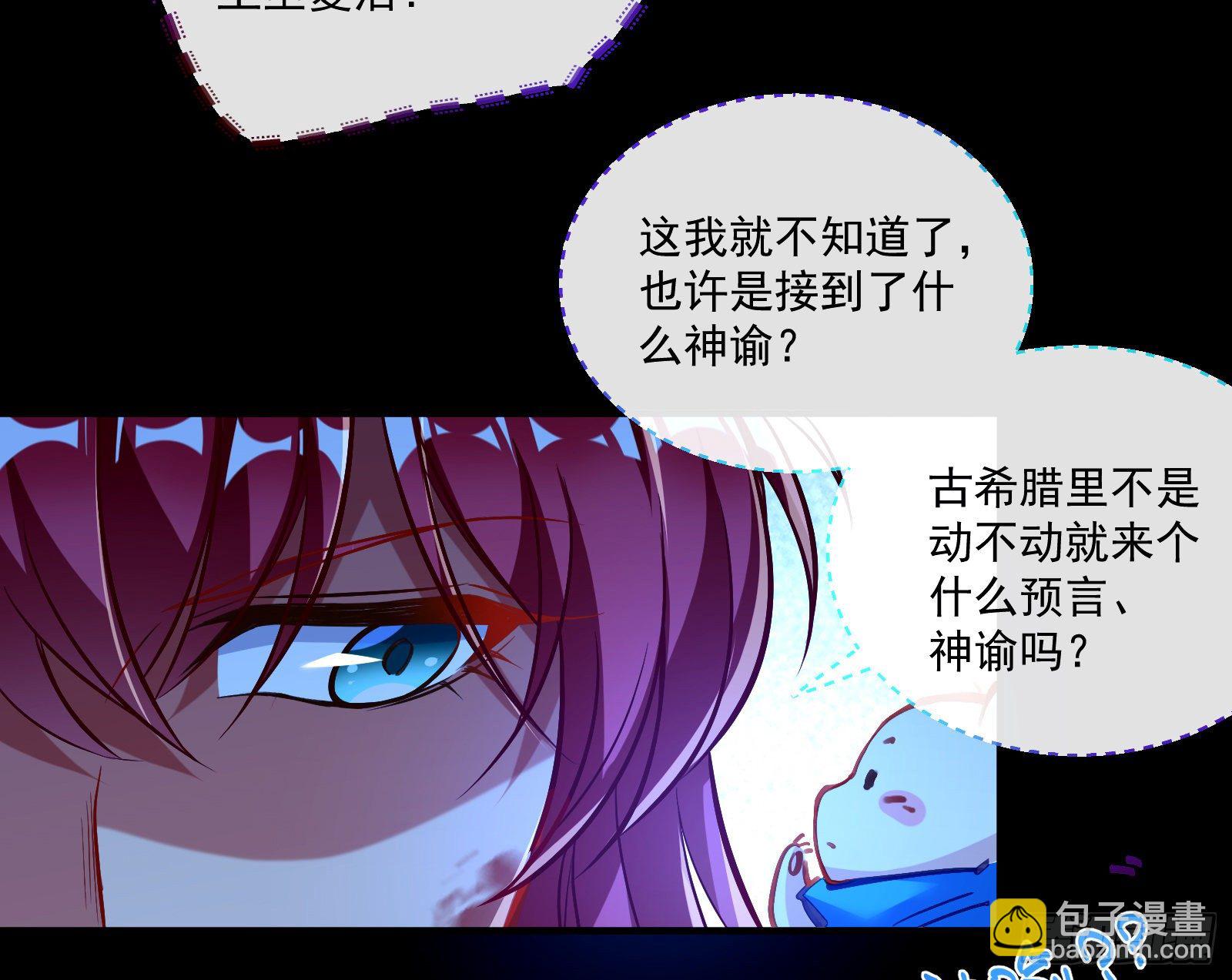 神秘男子71