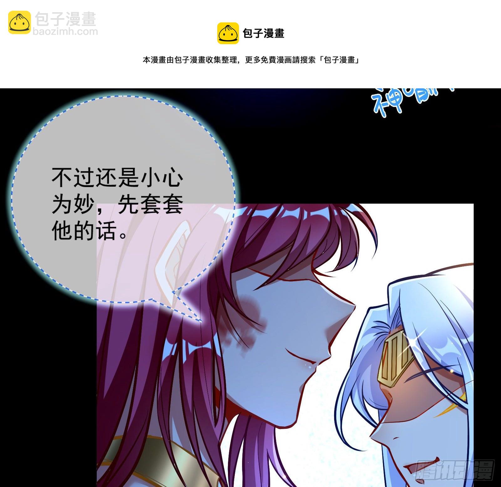 神秘男子72
