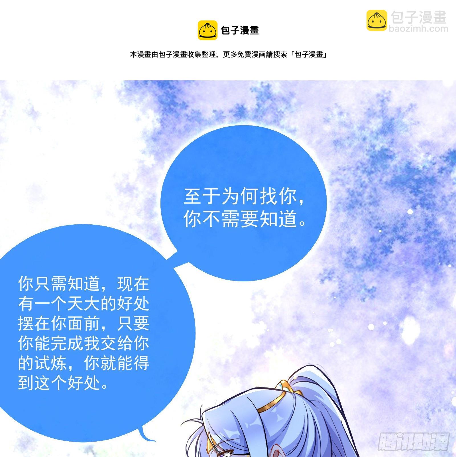 神秘男子76