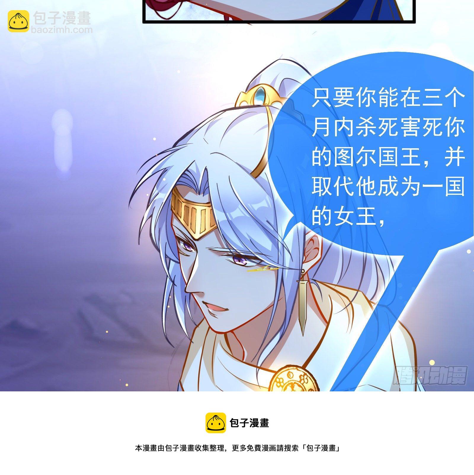 神秘男子80