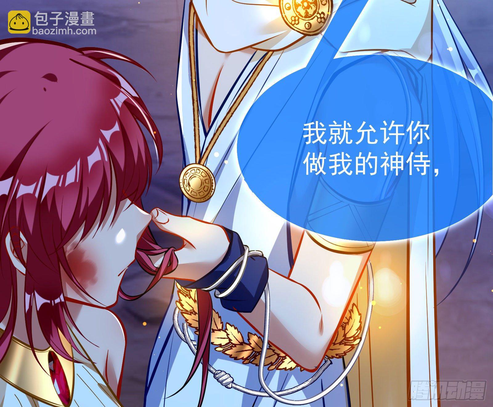 神秘男子81