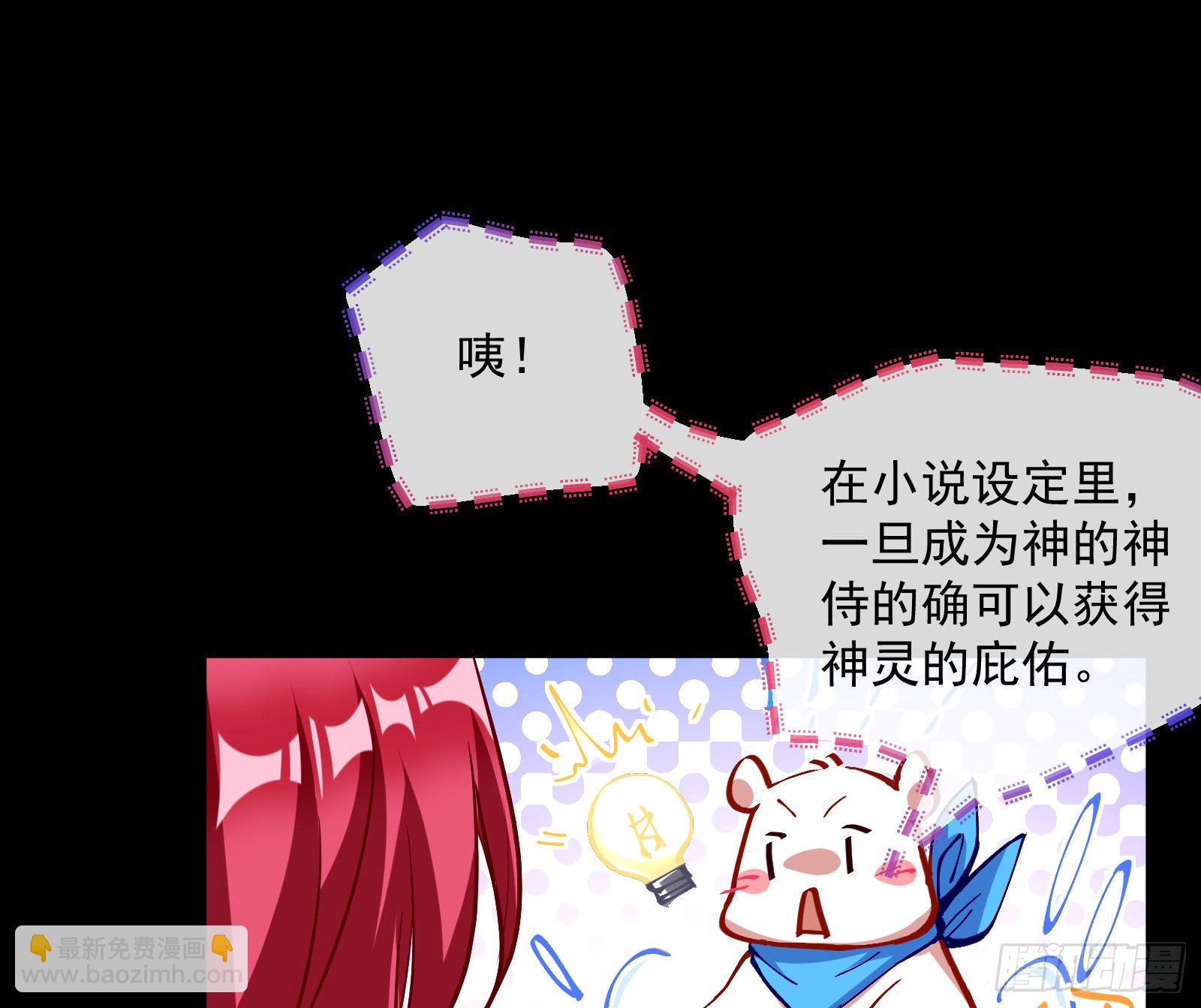 神秘男子85