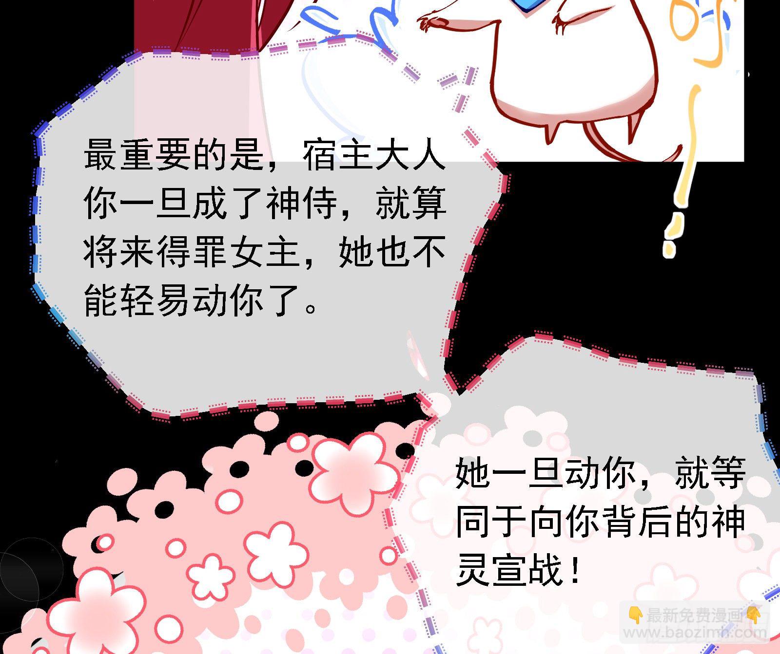 神秘男子86
