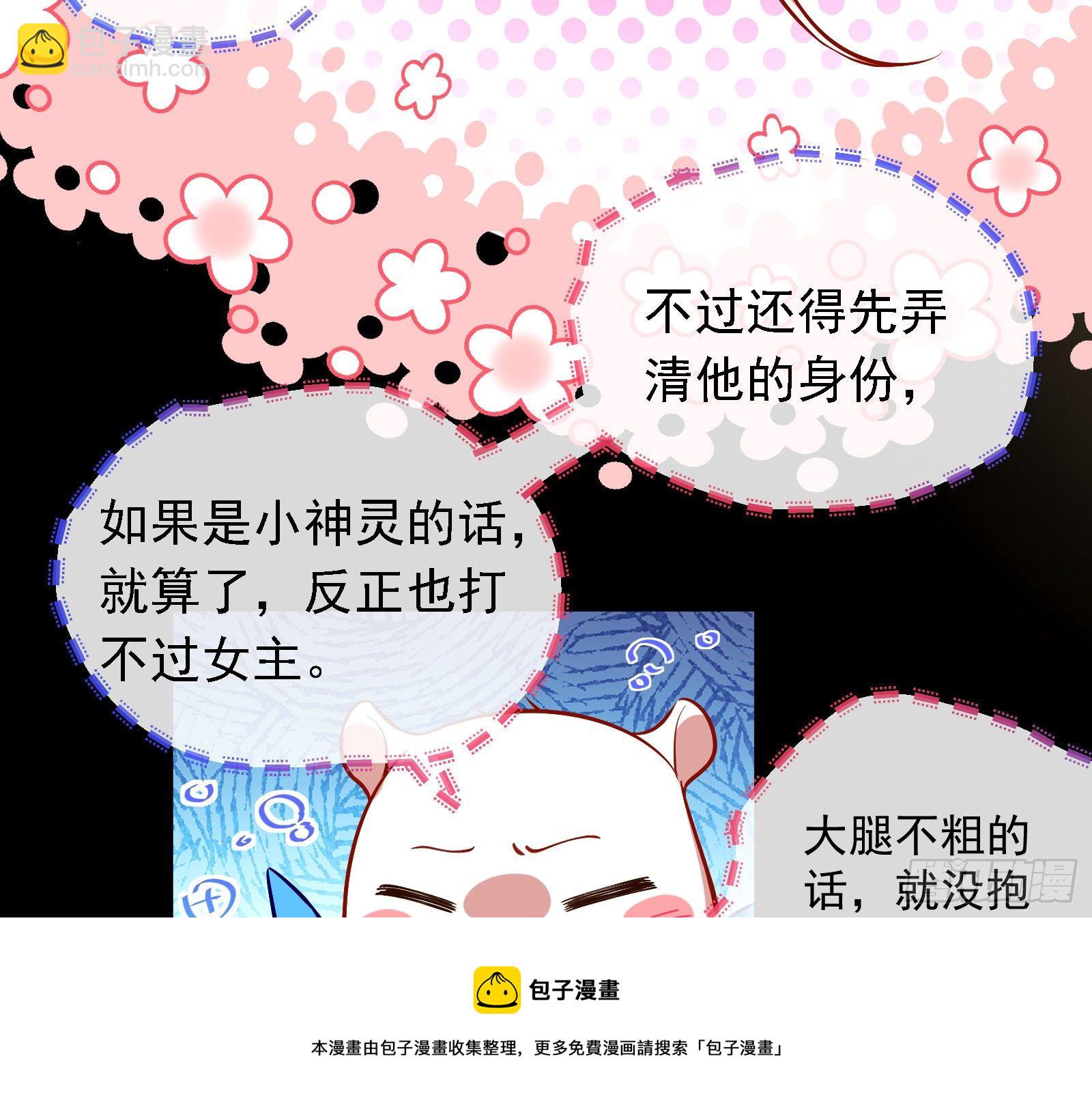 神秘男子88
