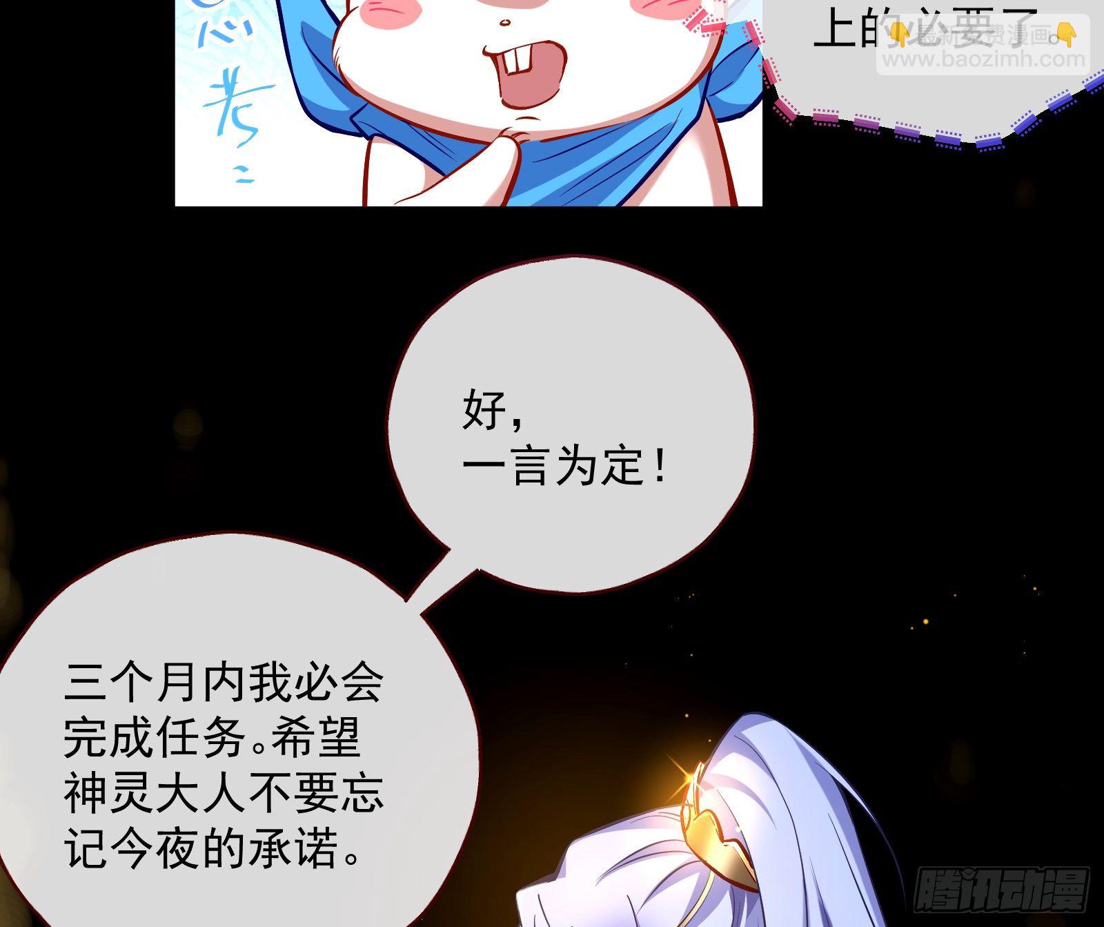神秘男子89