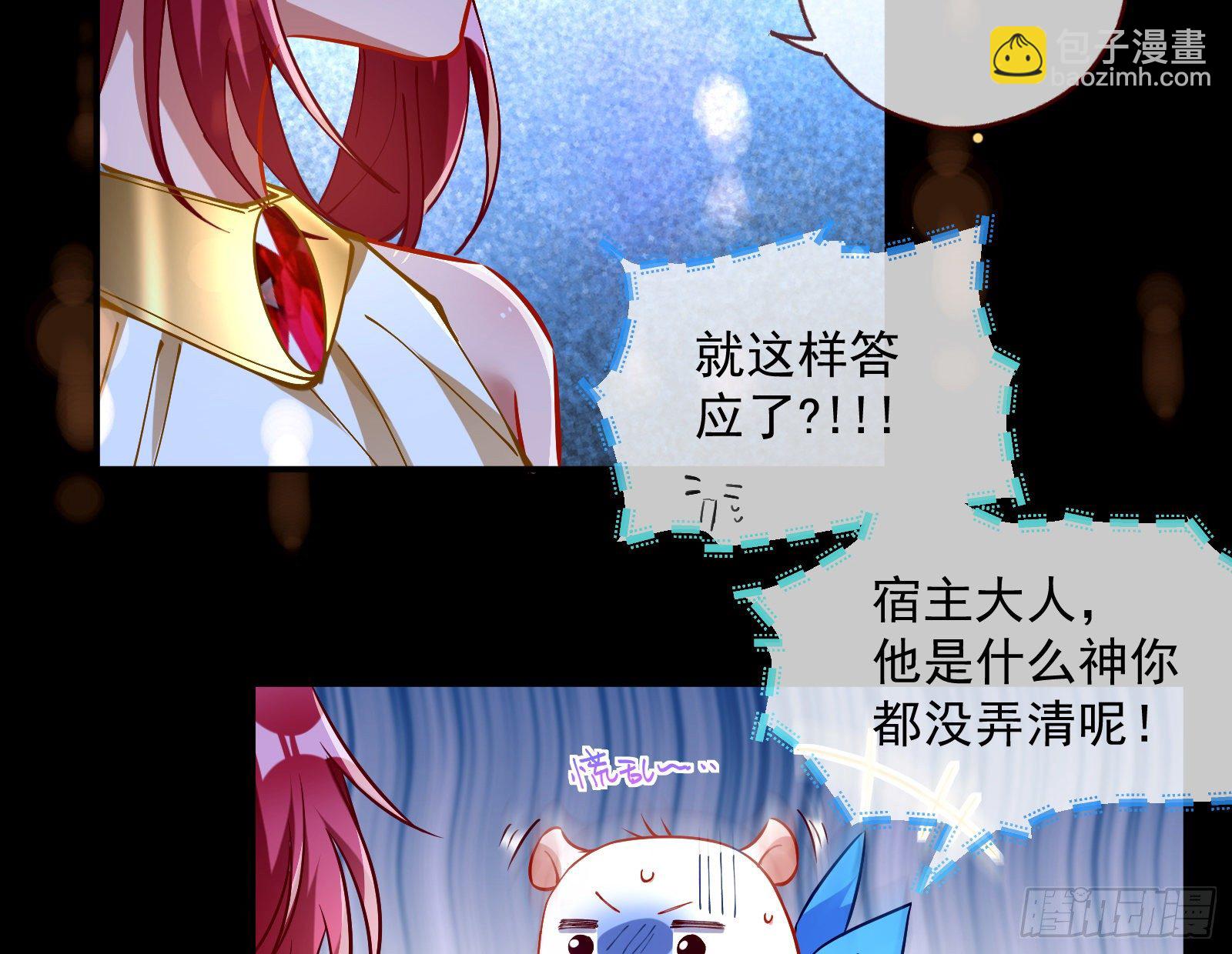 神秘男子99