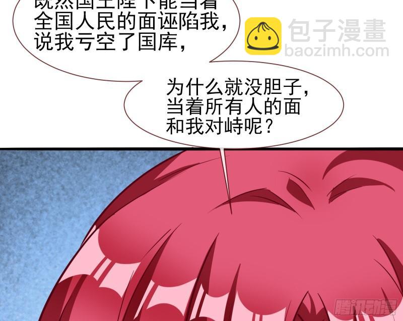 贵族之恶100