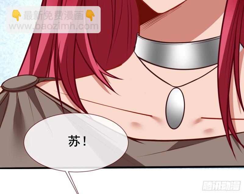 贵族之恶106