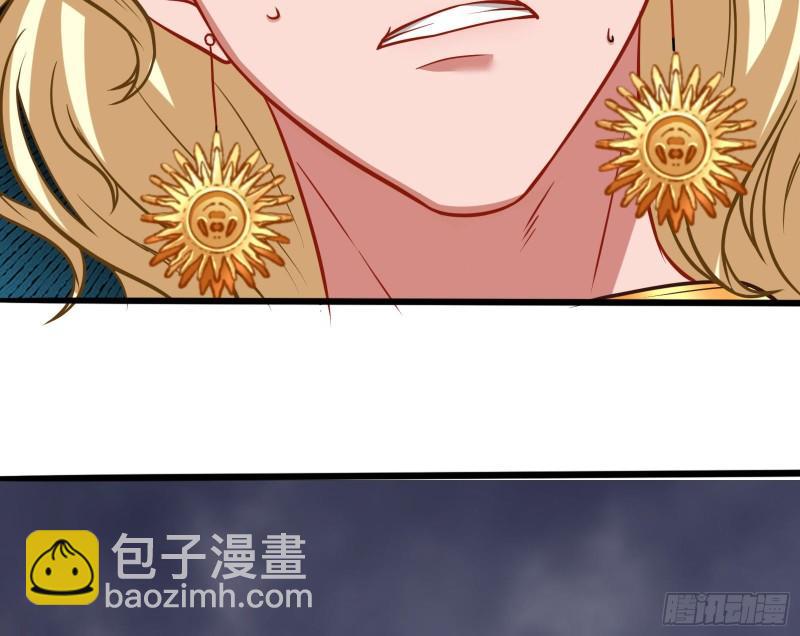 贵族之恶108