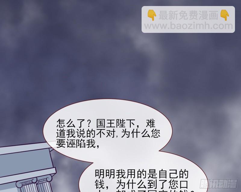 贵族之恶109