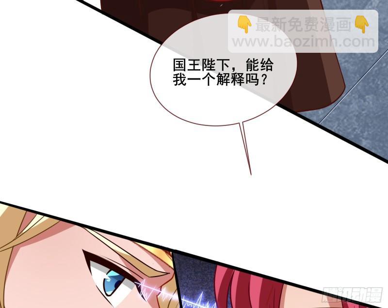 贵族之恶112