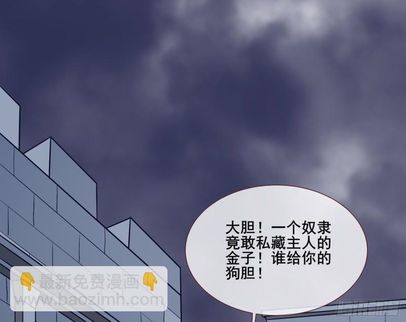 贵族之恶12