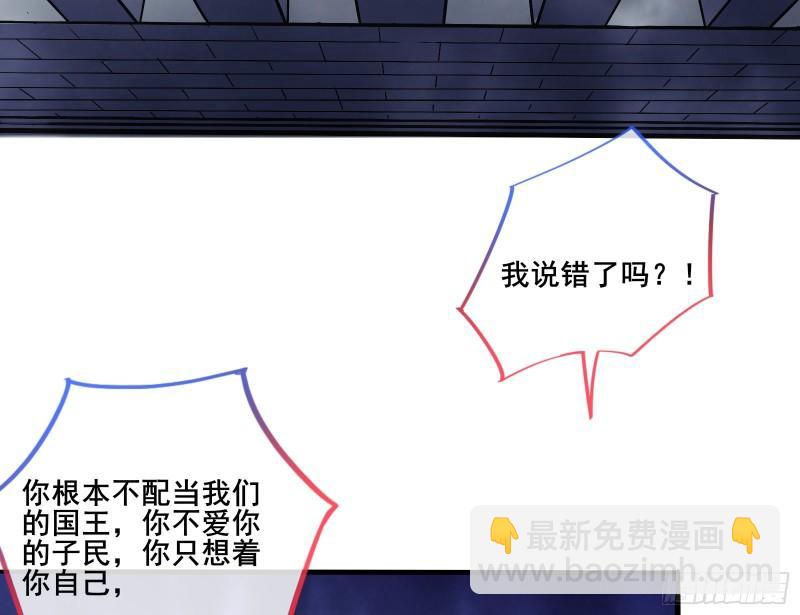 贵族之恶124