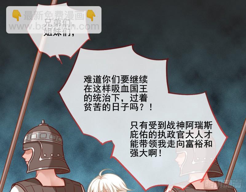 贵族之恶127