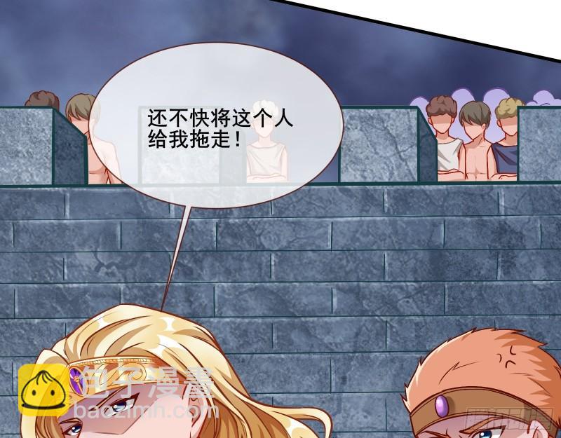 贵族之恶129
