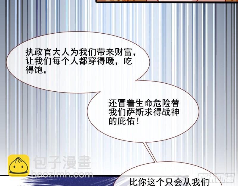 贵族之恶133
