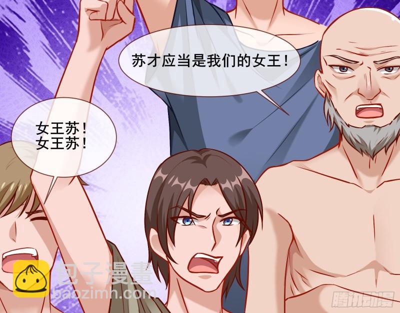 贵族之恶136