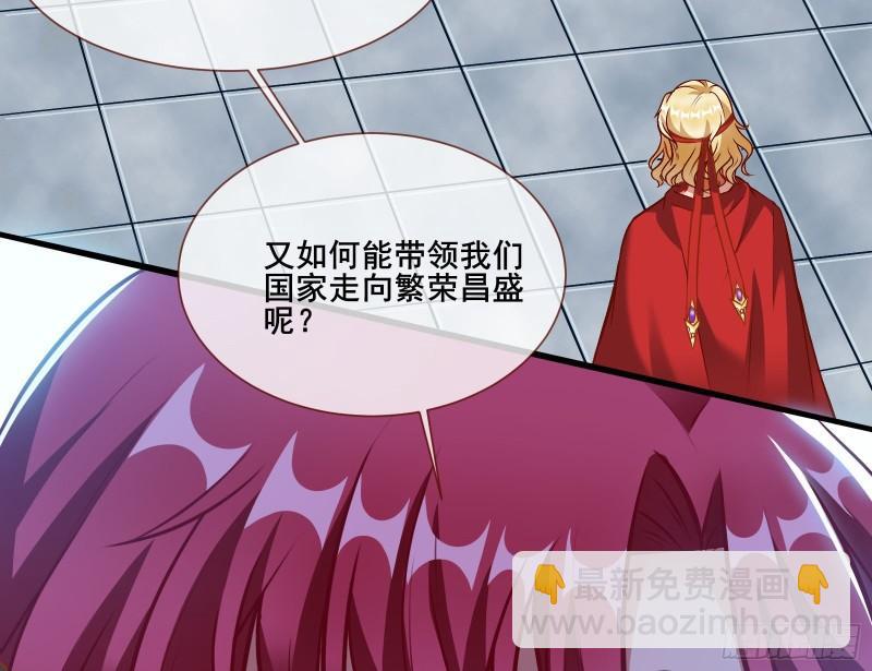 贵族之恶145