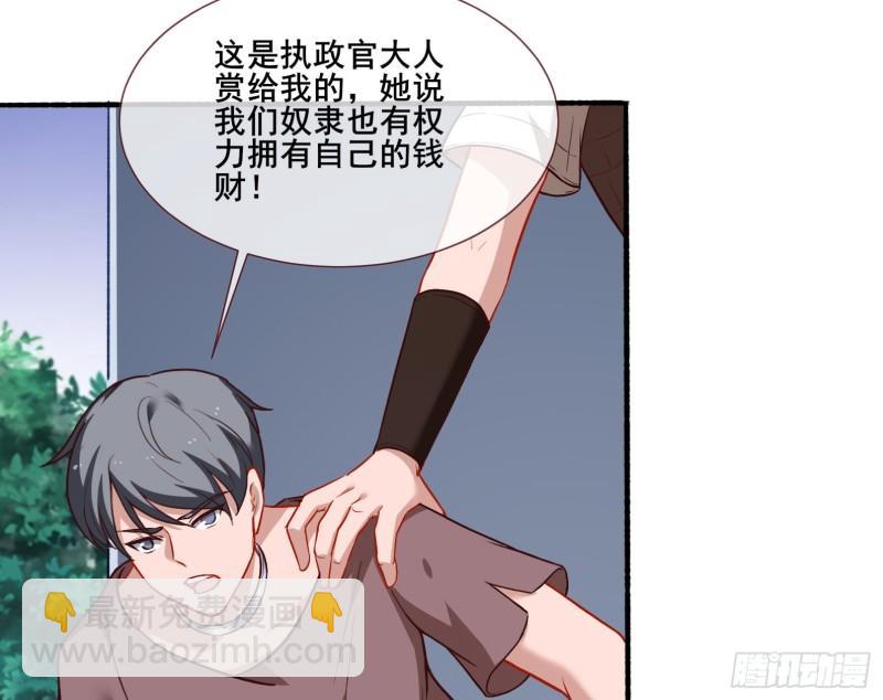 贵族之恶15