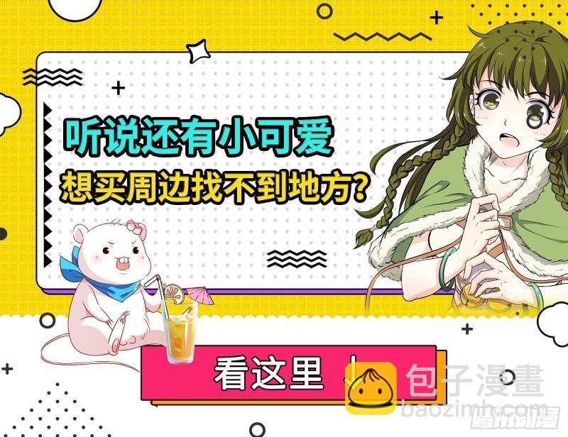 贵族之恶152