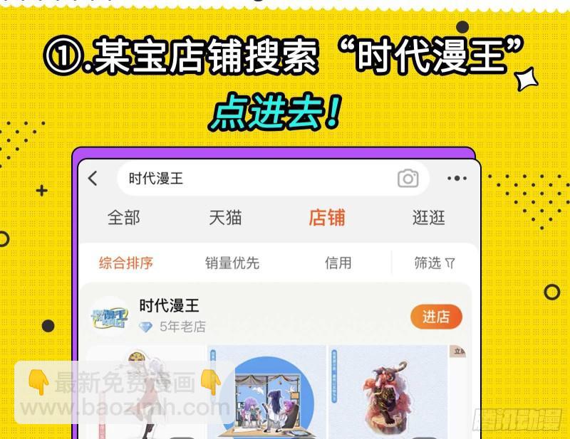 贵族之恶153