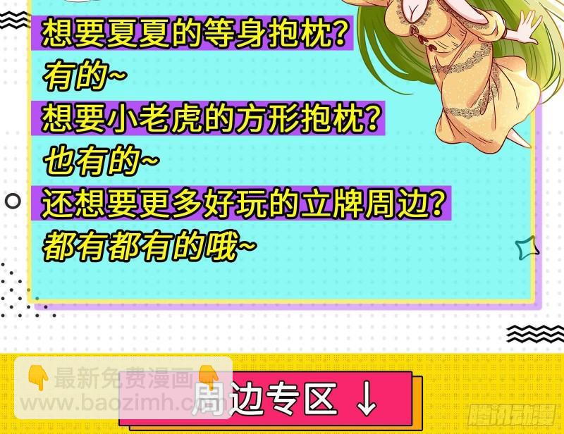 贵族之恶155