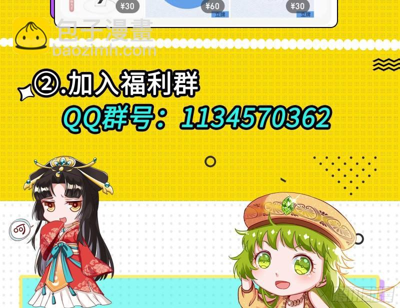 贵族之恶158