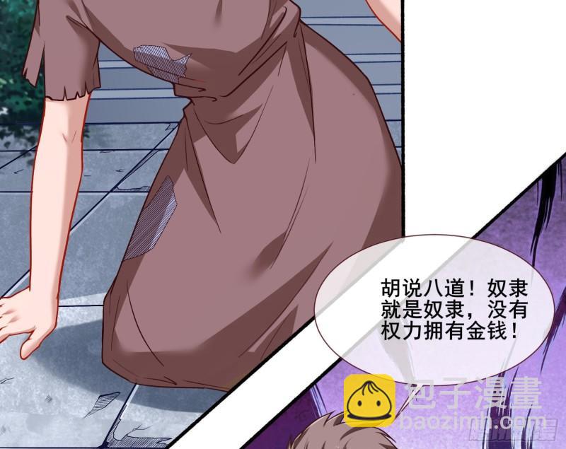 贵族之恶16
