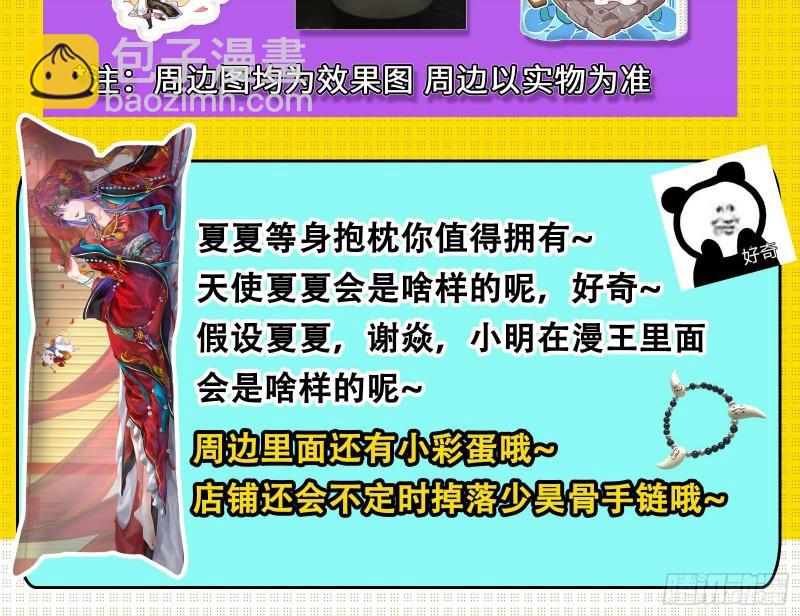 贵族之恶162