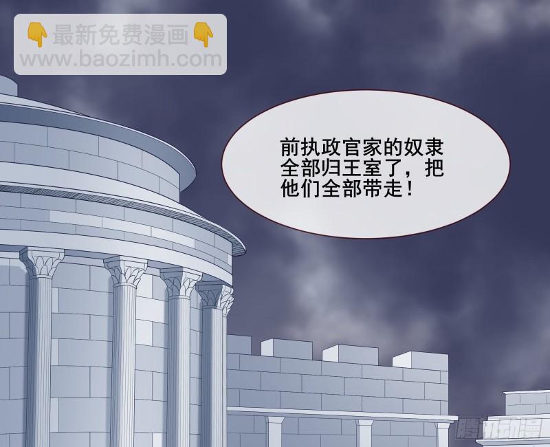 贵族之恶2