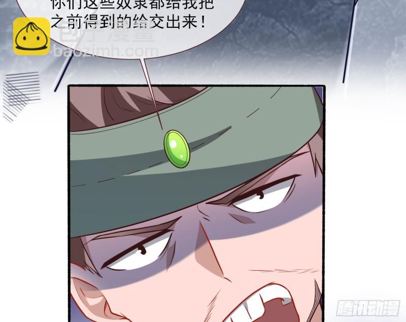 贵族之恶20