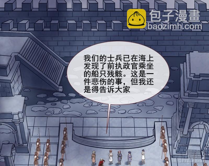 贵族之恶23