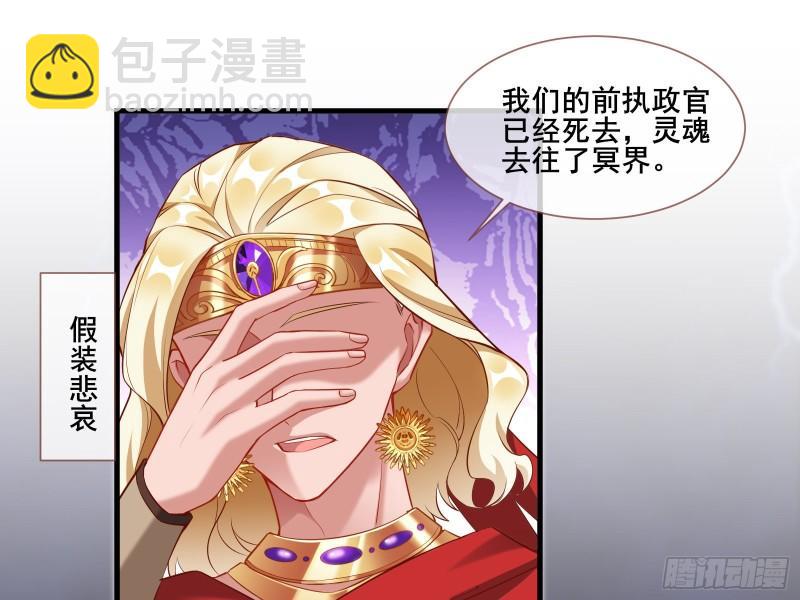 贵族之恶25