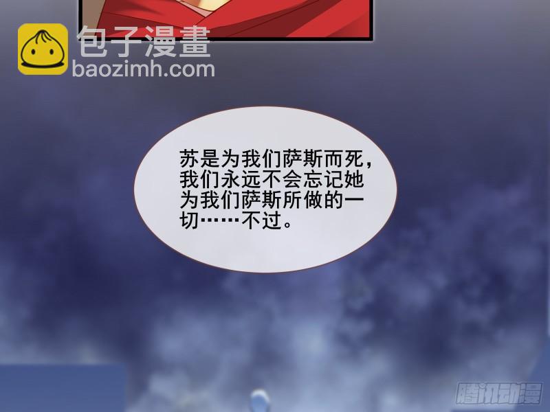 贵族之恶26