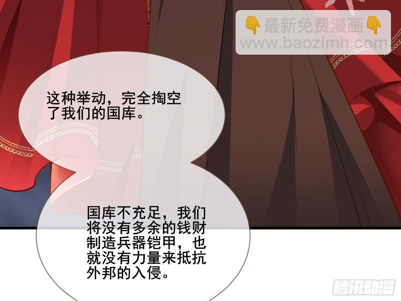 贵族之恶31