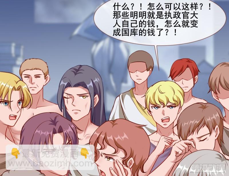 贵族之恶36