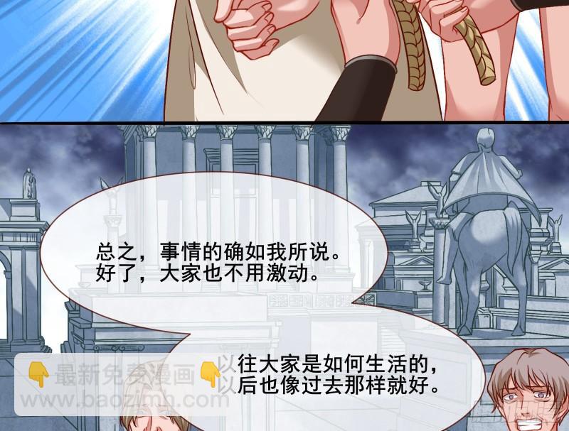 贵族之恶56