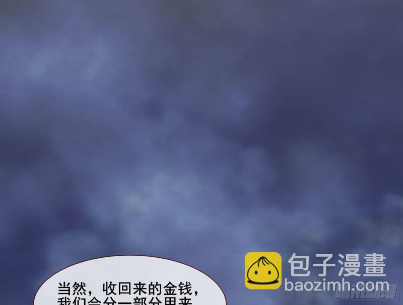 贵族之恶59