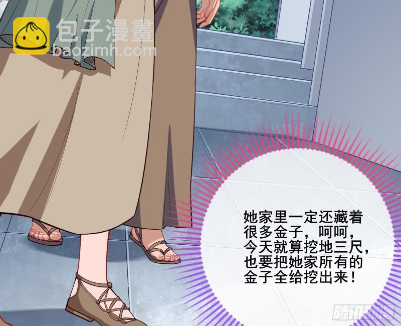 贵族之恶6