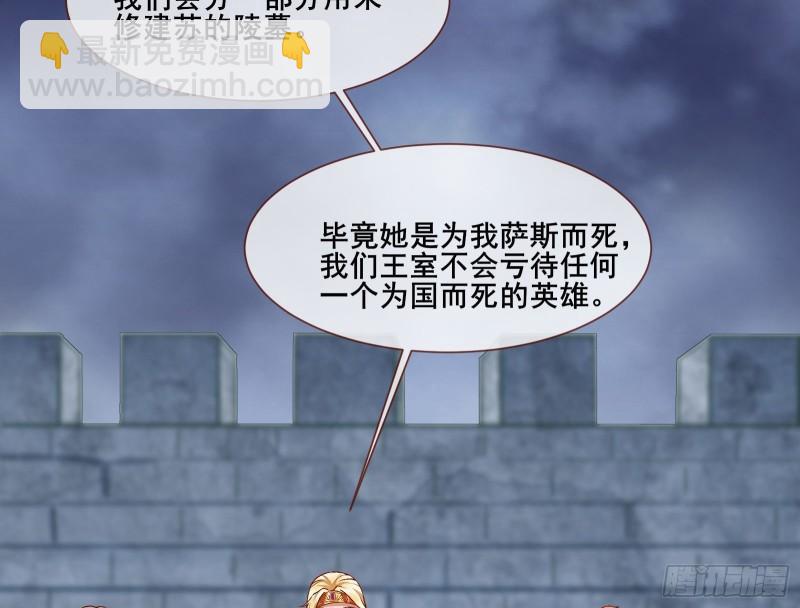 贵族之恶60