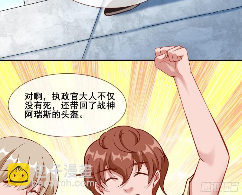 贵族之恶73
