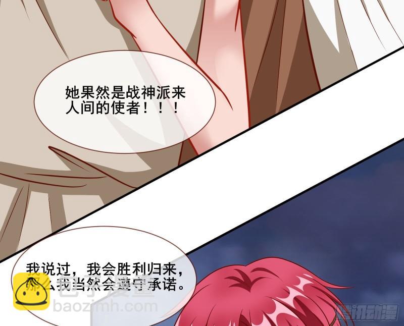 贵族之恶75