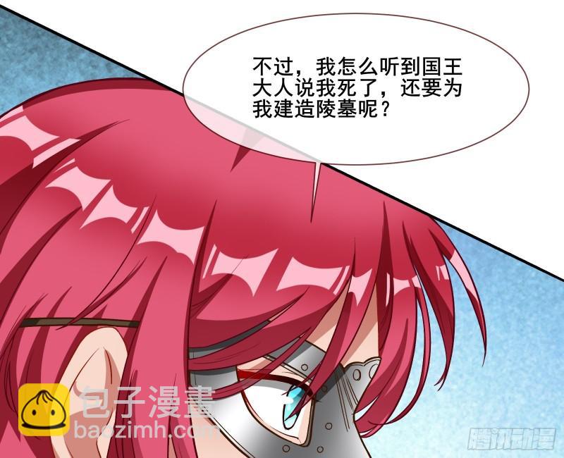 贵族之恶78