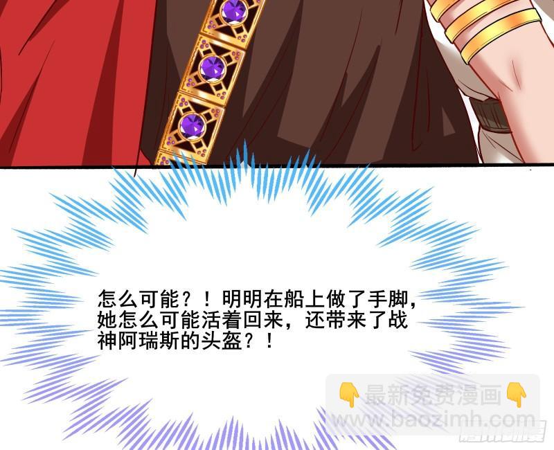 贵族之恶85
