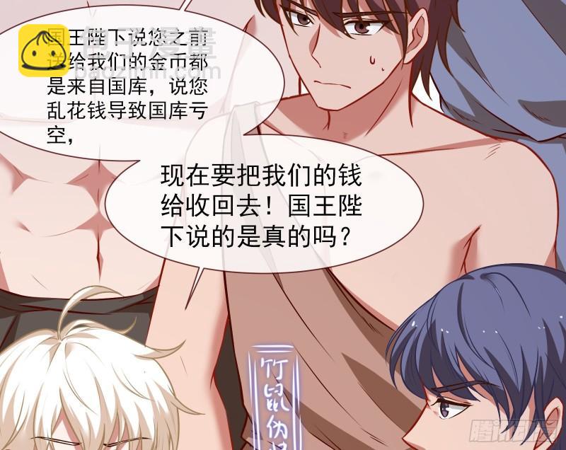 贵族之恶89
