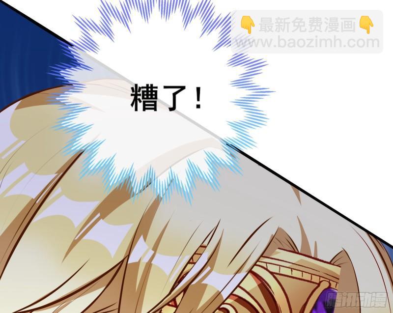 贵族之恶91