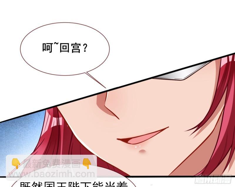 贵族之恶99