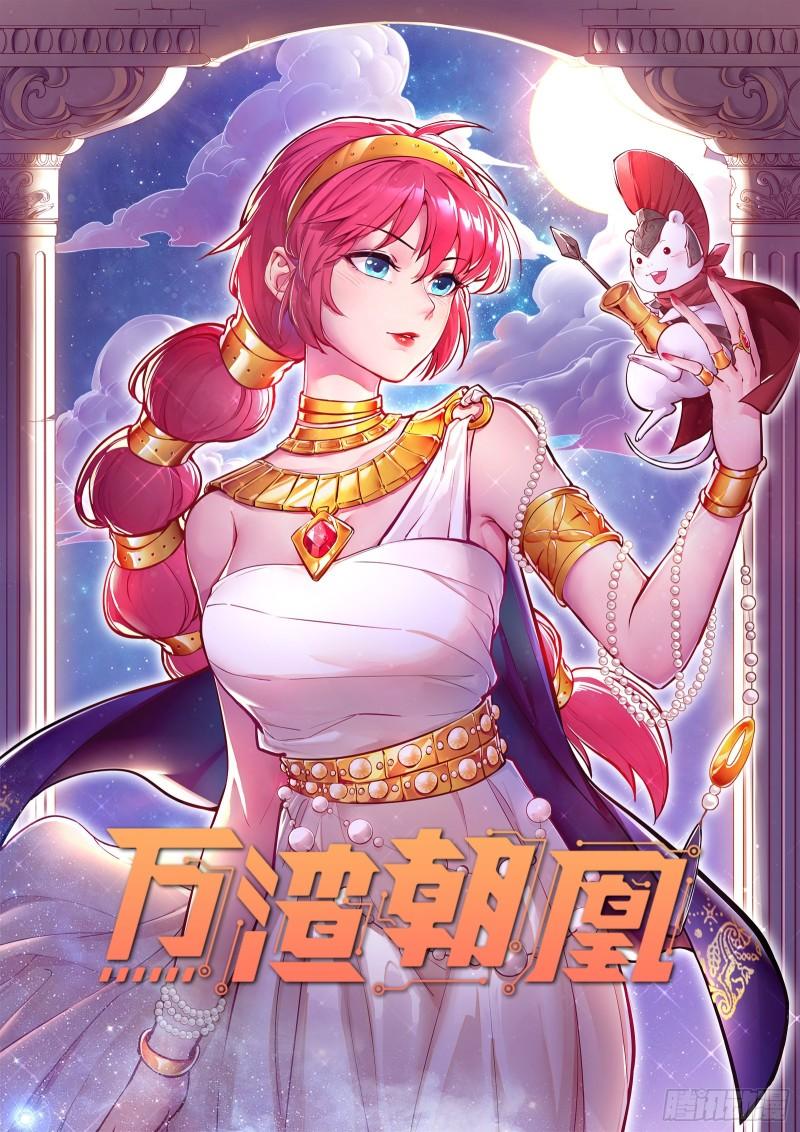 最后一击0
