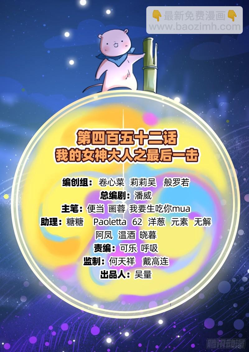 最后一击1
