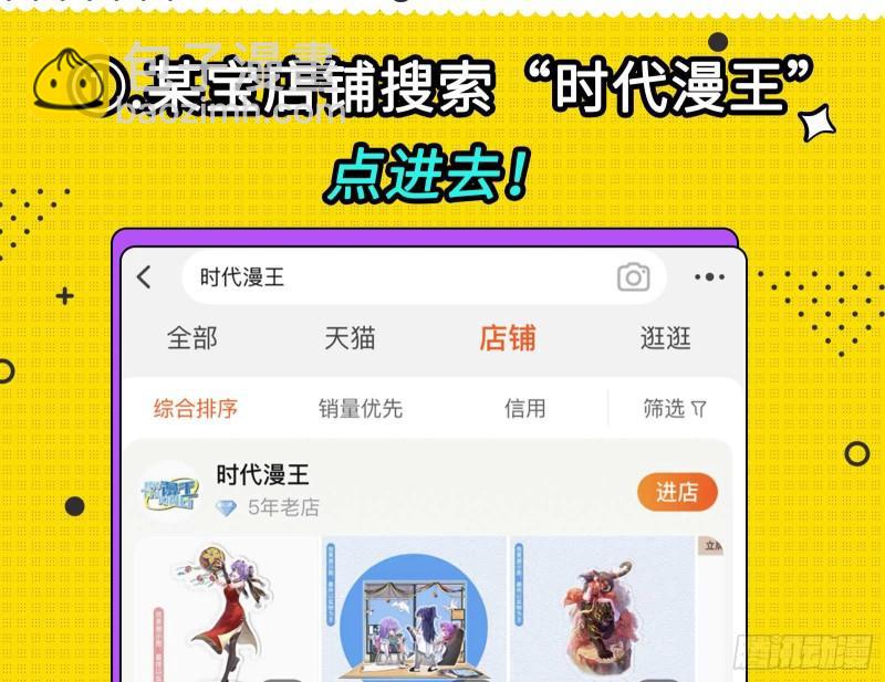 最后一击118